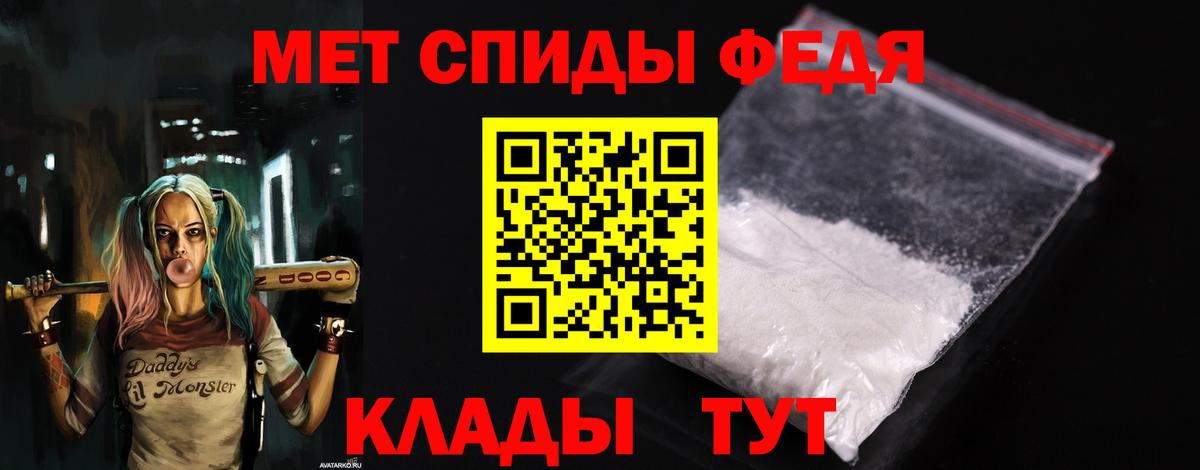 Камень-на-Оби  Amphetamine  Амфетамин  Вход с VPN  АМФЕТАМИН Premium 