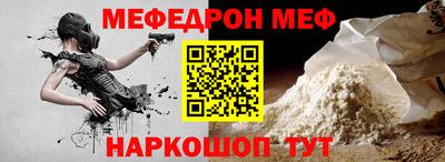 прущие грибы Беслан