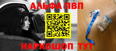 прущие грибы Беслан