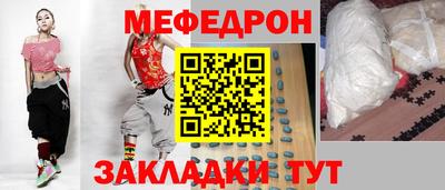 гашишное масло Бийск