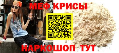 прущая мука Берёзовский