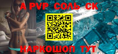прущие грибы Беслан