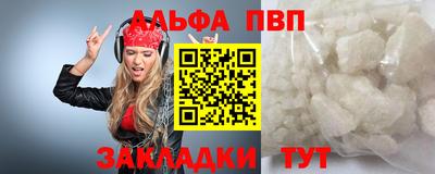 прущие грибы Беслан