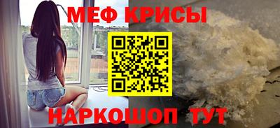 гашишное масло Бийск