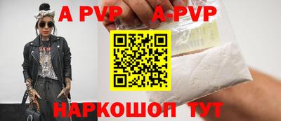 гашишное масло Бийск