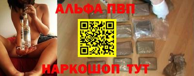 гашишное масло Бийск