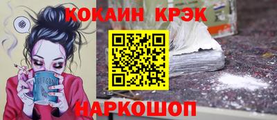 прущие грибы Беслан