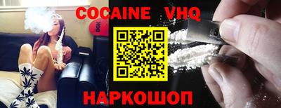прущие грибы Беслан