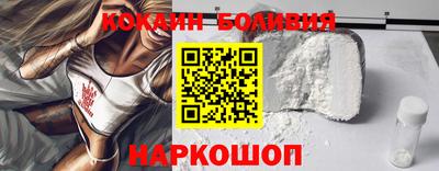 гашишное масло Бийск