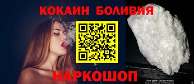 гашишное масло Бийск