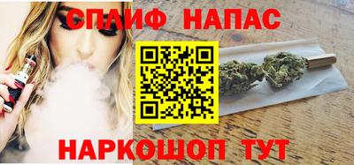 гашишное масло Бийск