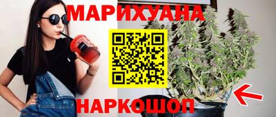 прущие грибы Беслан