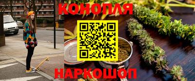 прущие грибы Беслан