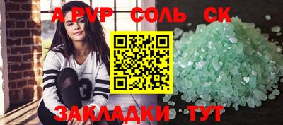 прущая мука Берёзовский