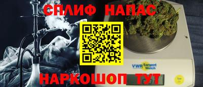 ALPHA PVP Камень-на-Оби