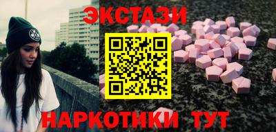 прущие грибы Беслан