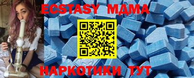 прущие грибы Беслан