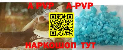 прущие грибы Беслан