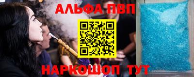 прущие грибы Беслан