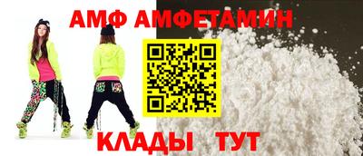 прущие грибы Беслан