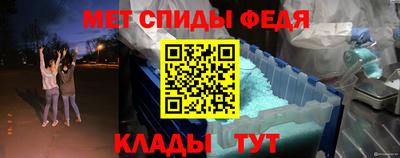 гашишное масло Бийск