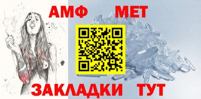 прущие грибы Беслан