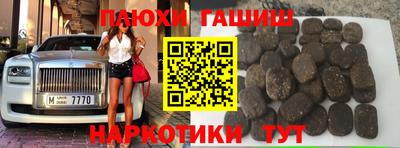 прущие грибы Беслан