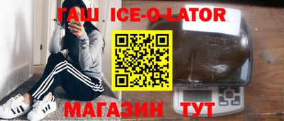 прущие грибы Беслан