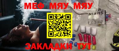 гашишное масло Бийск