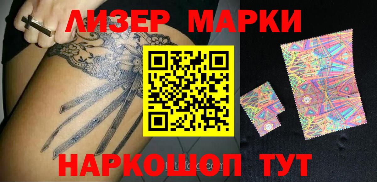 LSD-25 экстази ecstasy  Лсд 25 экстази  Вход с VPN  МЕГА   LSD-25 экстази кислота  Камень-на-Оби 