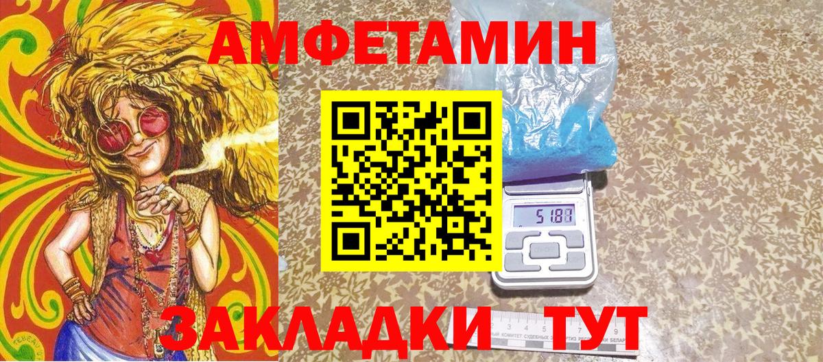 МЕТАМФЕТАМИН Methamphetamine Камень-на-Оби