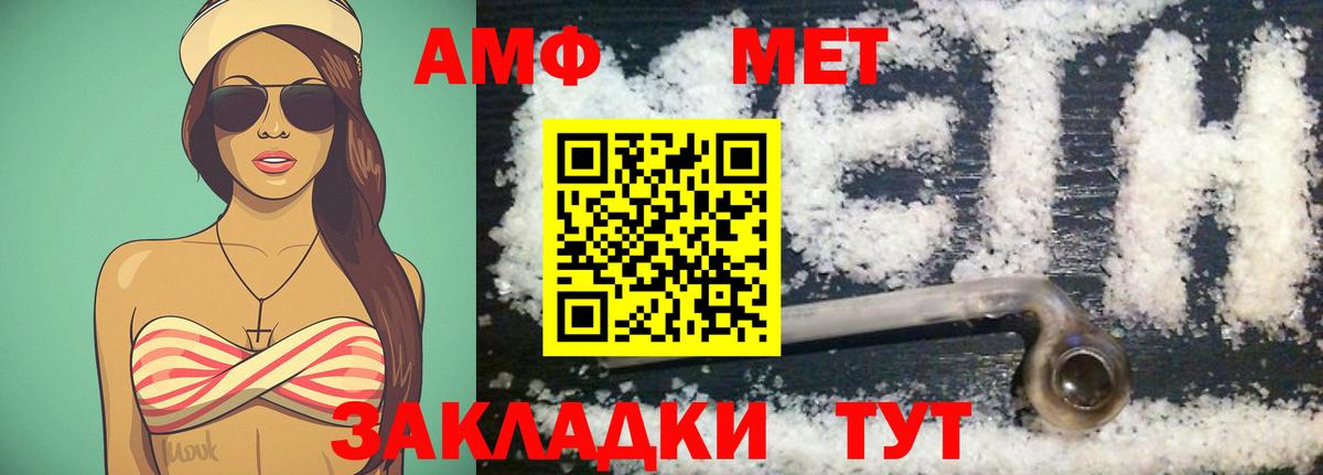 Камень-на-Оби  Первитин Декстрометамфетамин 99.9%  Первитин Декстрометамфетамин 99.9%  Вход с VPN 