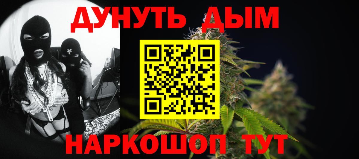 Канабис OG Kush Камень-на-Оби